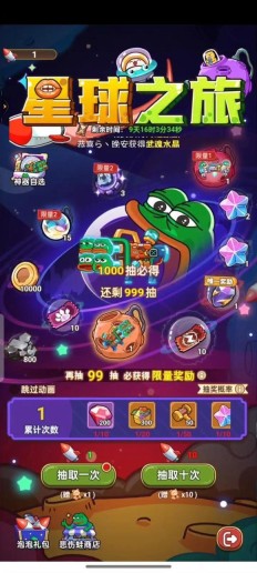 《冒险大作战》新神器悲伤式袭击理解推荐