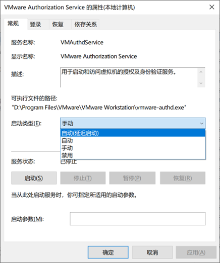 vmware が仮想マシンに接続できません。プログラムを実行する権限があることを確認してください。どうすればよいですか?