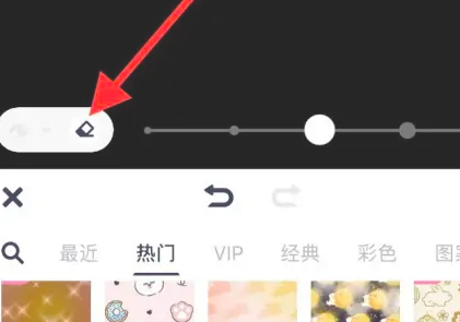 Bagaimana untuk mengalih keluar mozek pada MeituXiuXiu? Tutorial tentang cara membuang mozek dan memulihkan gambar asal Meitu Xiuxiu!