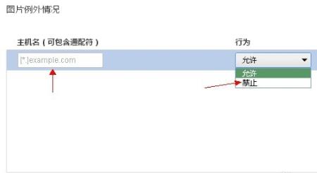 Google Chrome Tieba에서 사진을 볼 수 없으면 어떻게 해야 하나요?