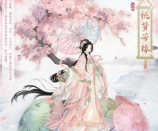奇迹暖暖桃梦芳缘怎么通关 奇迹暖暖桃梦芳缘过关攻略