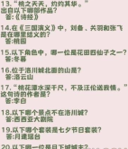 奇迹暖暖桃梦芳缘怎么通关 奇迹暖暖桃梦芳缘过关攻略