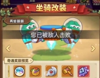 《冒险大作战》受永恒装备影响大的有哪些?