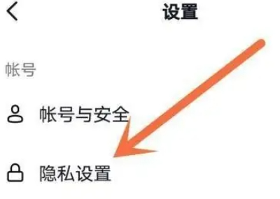 抖音怎麼無痕瀏覽別人？抖音無痕瀏覽別人設定教學！