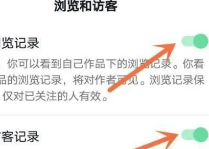 抖音怎么无痕浏览别人呢？抖音无痕浏览别人设置教程！