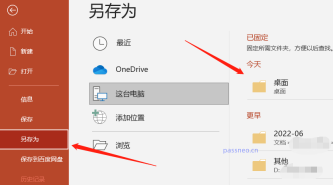 How to set open password in PowerPoint?