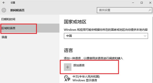 win10美式鍵盤怎麼調出來？ win10美式鍵盤調出來的操作方法