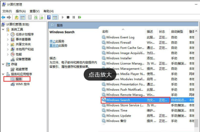 Win10のフォルダー検索バーが使用できない場合はどうすればよいですか? Win10のフォルダー検索バーが使用できない問題の解析