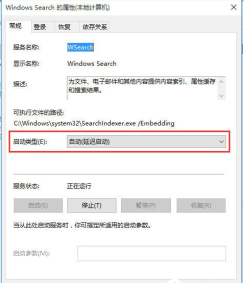 Win10のフォルダー検索バーが使用できない場合はどうすればよいですか? Win10のフォルダー検索バーが使用できない問題の解析