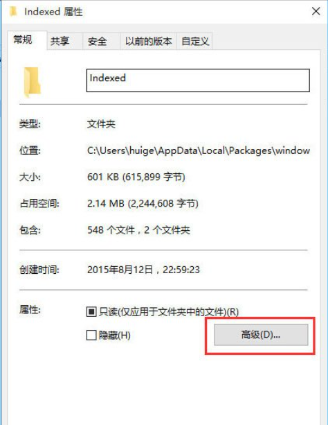 Win10資料夾搜尋列用不了怎麼辦？ Win10資料夾搜尋欄用不了問題解析