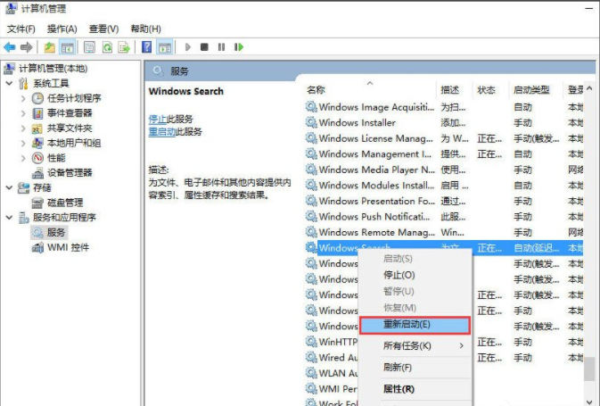 Que dois-je faire si la barre de recherche de dossiers dans Win10 ne peut pas être utilisée ? Analyse du problème selon lequel la barre de recherche de dossiers Win10 ne peut pas être utilisée