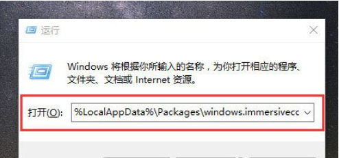 Win10資料夾搜尋列用不了怎麼辦？ Win10資料夾搜尋欄用不了問題解析