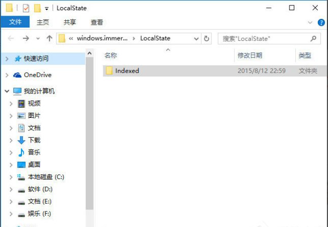 What should I do if the folder search bar in Win10 cannot be used? Analysis of the problem that the Win10 folder search bar cannot be used