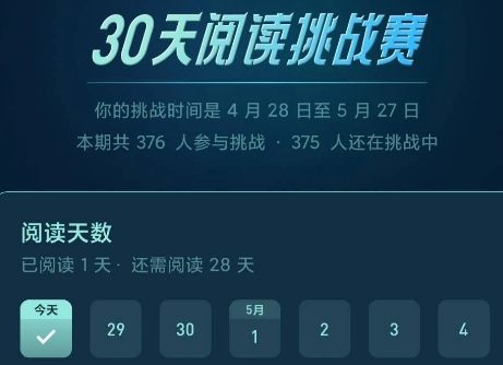 微信讀書會員怎麼買便宜呢？分享微信閱讀購買會員最優惠方法！