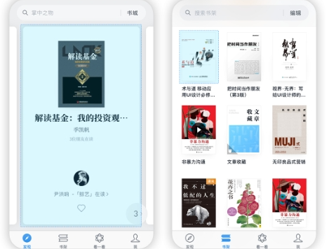 How to buy WeChat reading membership cheaply? Share the best way to buy membership on WeChat Reading!