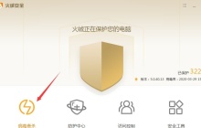 edge总是无缘无故自动关闭怎么办?Win10的edge老是自动关闭解决方法