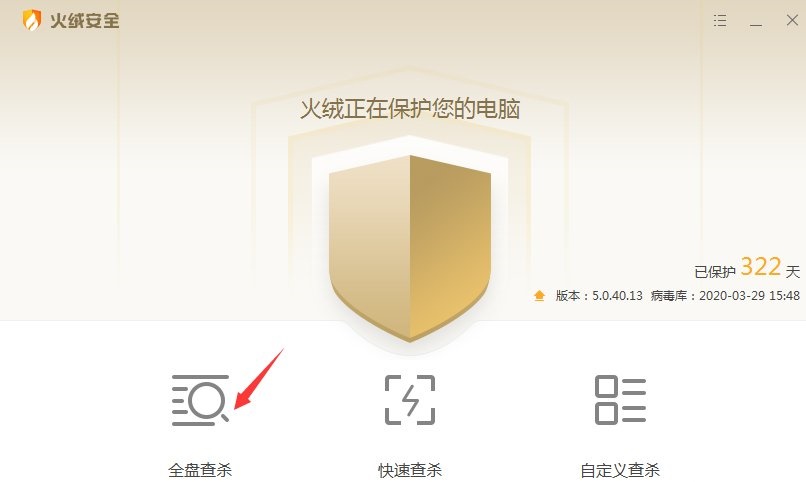 edge總是無緣無故自動關閉怎麼辦？ Win10的edge老是自動關閉解決方法