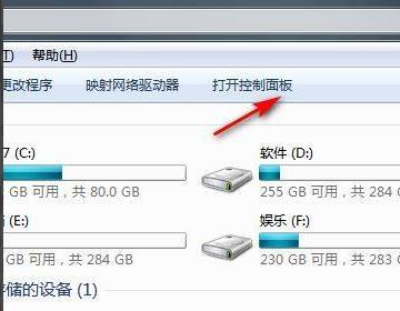 win7如何快速格式化清空電腦？ win7格式化清空電腦操作方法