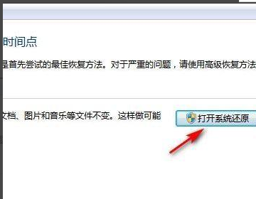 Windows 7에서 컴퓨터를 빠르게 포맷하고 지우는 방법은 무엇입니까? Windows 7에서 컴퓨터를 포맷하고 지우는 방법