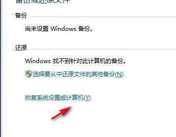 win7如何快速格式化清空電腦？ win7格式化清空電腦操作方法