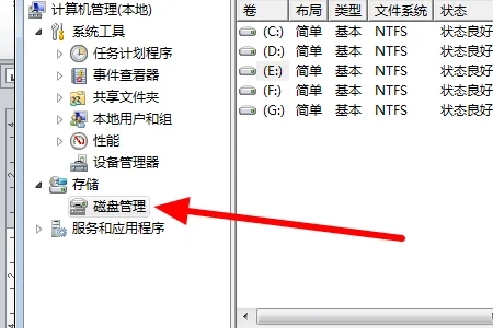 Comment formater et effacer rapidement lordinateur sous Windows 7 ? Comment formater et effacer votre ordinateur sous Windows 7