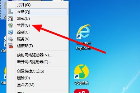 win7如何快速格式化清空电脑？win7格式化清空电脑操作方法