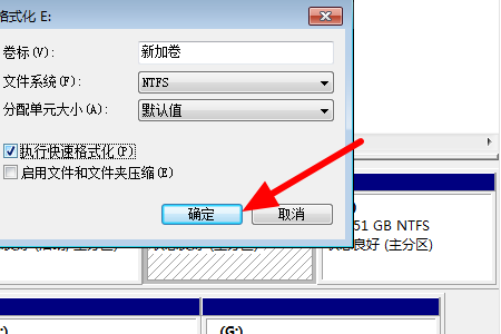 Windows 7에서 컴퓨터를 빠르게 포맷하고 지우는 방법은 무엇입니까? Windows 7에서 컴퓨터를 포맷하고 지우는 방법