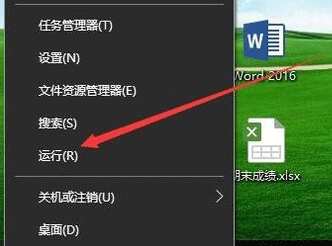 win10找不到bitlocker怎麼辦？ win10找不到bitlocker選項問題解析