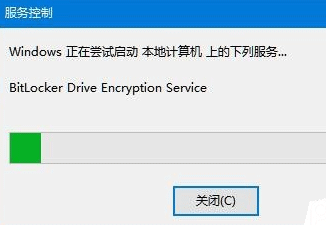 win10找不到bitlocker怎麼辦？ win10找不到bitlocker選項問題解析