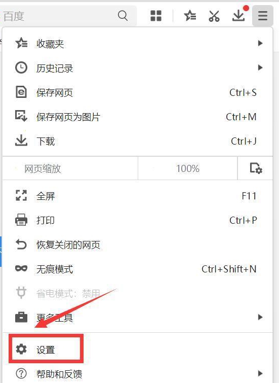 win10網頁攔截設定怎麼取消？ win10網頁攔截設定取消方法