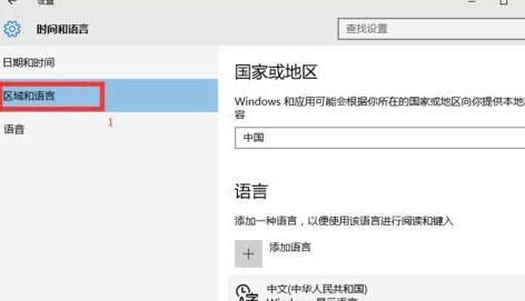 win10怎麼設定預設輸入法為英文輸入？