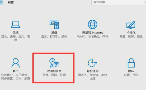 win10에서 기본 입력 방법을 영어 입력으로 설정하는 방법은 무엇입니까?