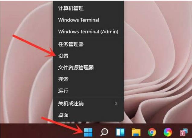 win11コンピュータでホットキーをリセットするにはどうすればよいですか? win11コンピュータでホットキー設定を変更する方法