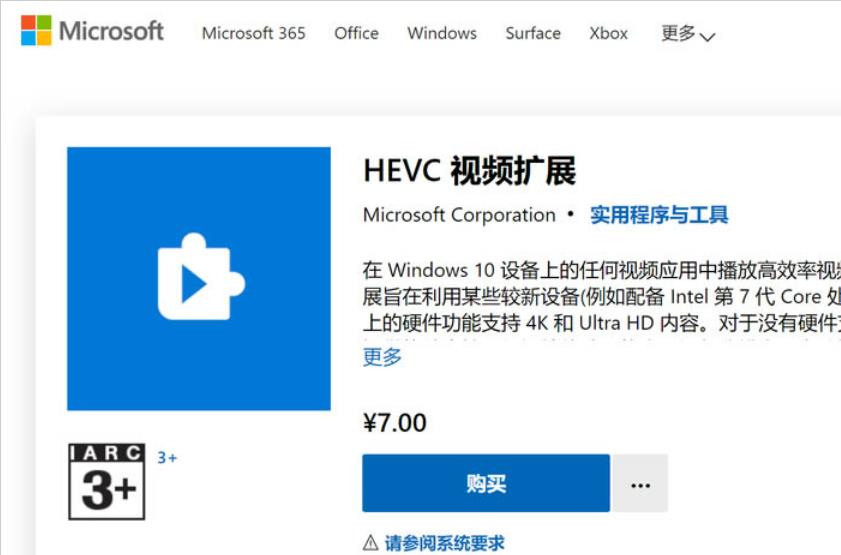 win11自備媒體播放器不能播放影片怎麼辦？