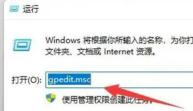 win11 win+r打不开运行窗口怎么办?win11 win+r打不开运行窗口问题解析