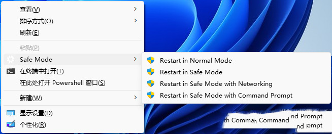 How to set shift right-click to enter safe mode in Win11?