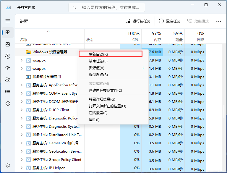 Comment configurer Shift+clic droit pour passer en mode sans échec dans Win11 ?