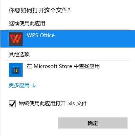 Win11右鍵新建word變成白的了怎麼辦？