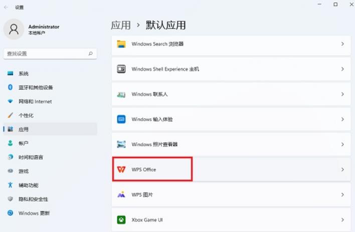 Win11右键新建word变成白的了怎么办？