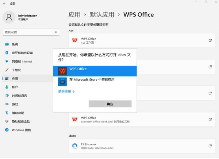 Win11右鍵新建word變成白的了怎麼辦？