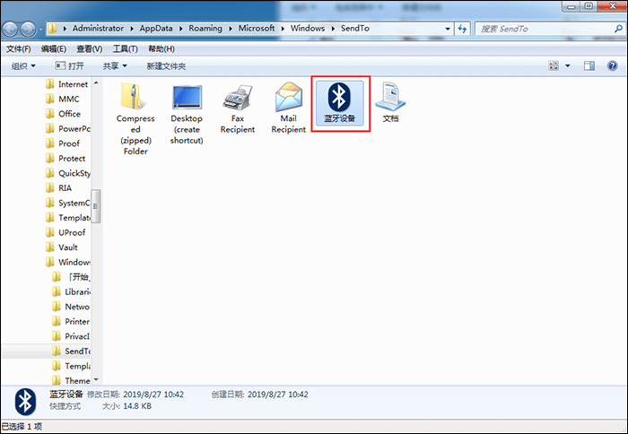 How to enable Bluetooth function in win7? Three ways to turn on the Bluetooth function of your computer