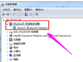 win7藍牙功能怎麼開啟？三種方法開啟電腦藍牙功能