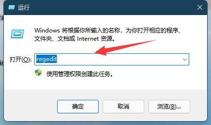 win11系統亮度被鎖定怎麼辦？ win11亮度鎖定解鎖方法