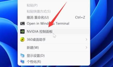 win11系統亮度被鎖定怎麼辦？ win11亮度鎖定解鎖方法