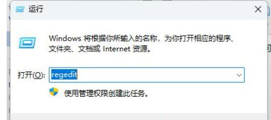 win11開啟資料夾一直轉圈圈怎麼辦？ win11開啟資料夾一直轉圈圈詳解