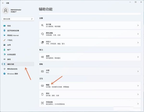 Win11でスクリーンショットを撮るためにprtscを押しても反応がない場合はどうすればよいですか? Win11でスクリーンショットを撮るためにprtscを押しても反応しない問題の解析