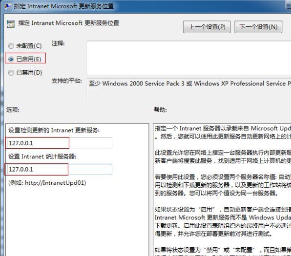 How to turn off the automatic update service in win7? Tutorial on turning off the automatic update service in Windows 7