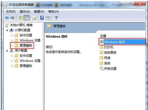 How to turn off the automatic update service in win7? Tutorial on turning off the automatic update service in Windows 7