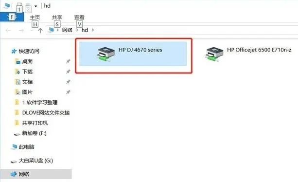 win7에서 공유 프린터를 활성화하는 방법은 무엇입니까? win7 프린터 공유 설정 튜토리얼