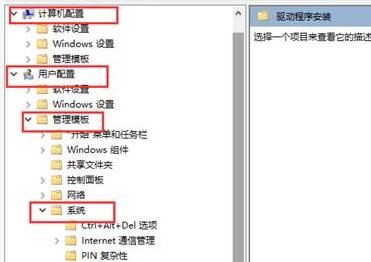 win10系統怎麼永久停用驅動程式強制簽章？